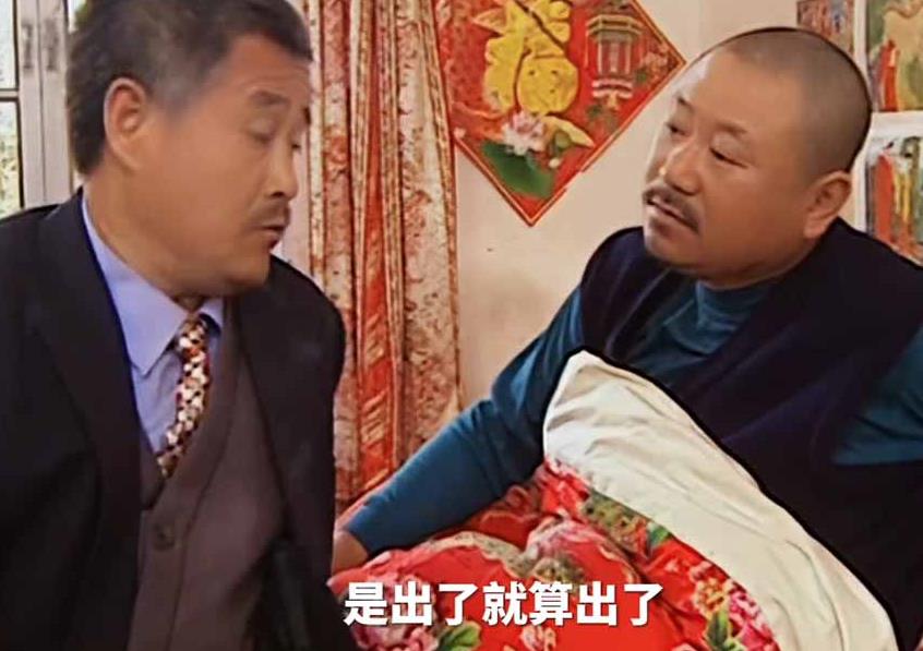 刘老根想丁香(电视剧《刘老根》插曲)