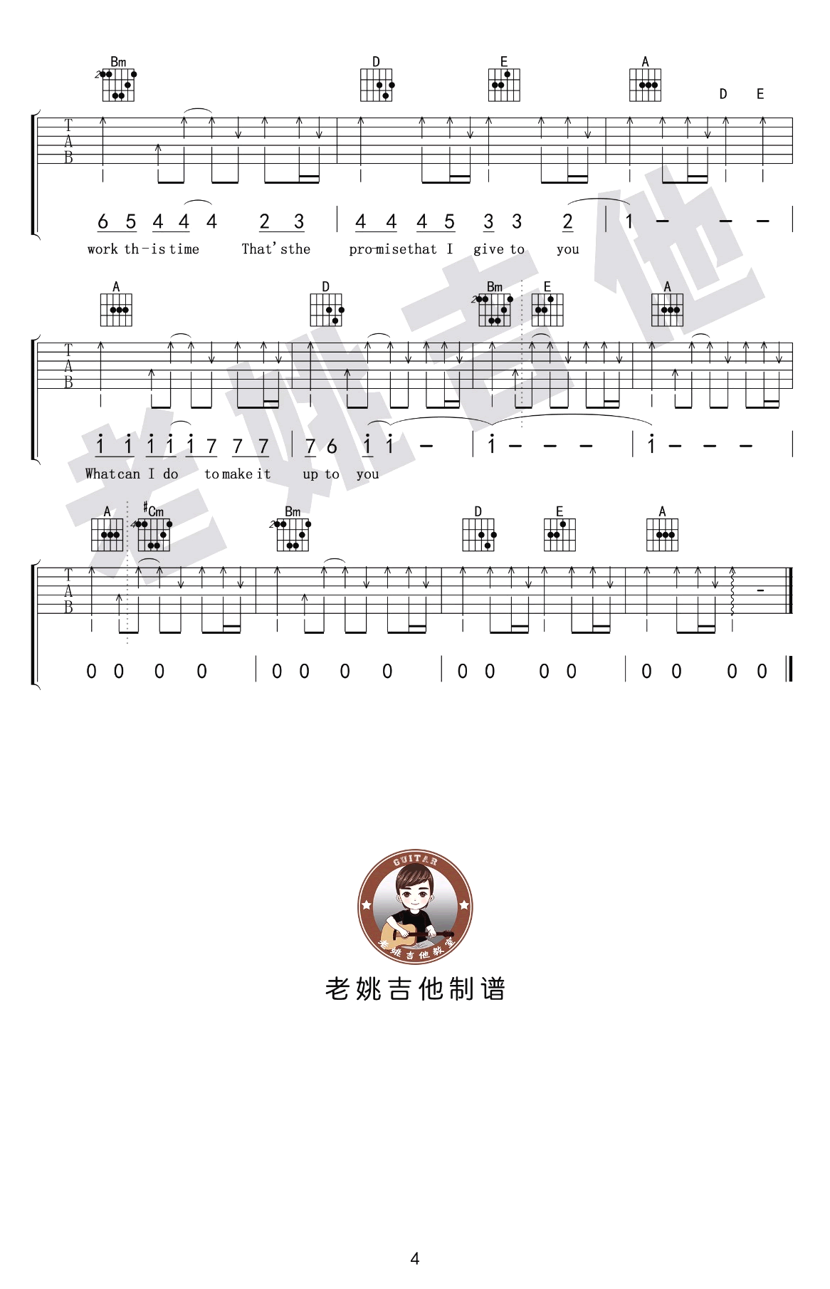 Promise-Don't-Come-Easy吉他谱4-Caron-Nightingale