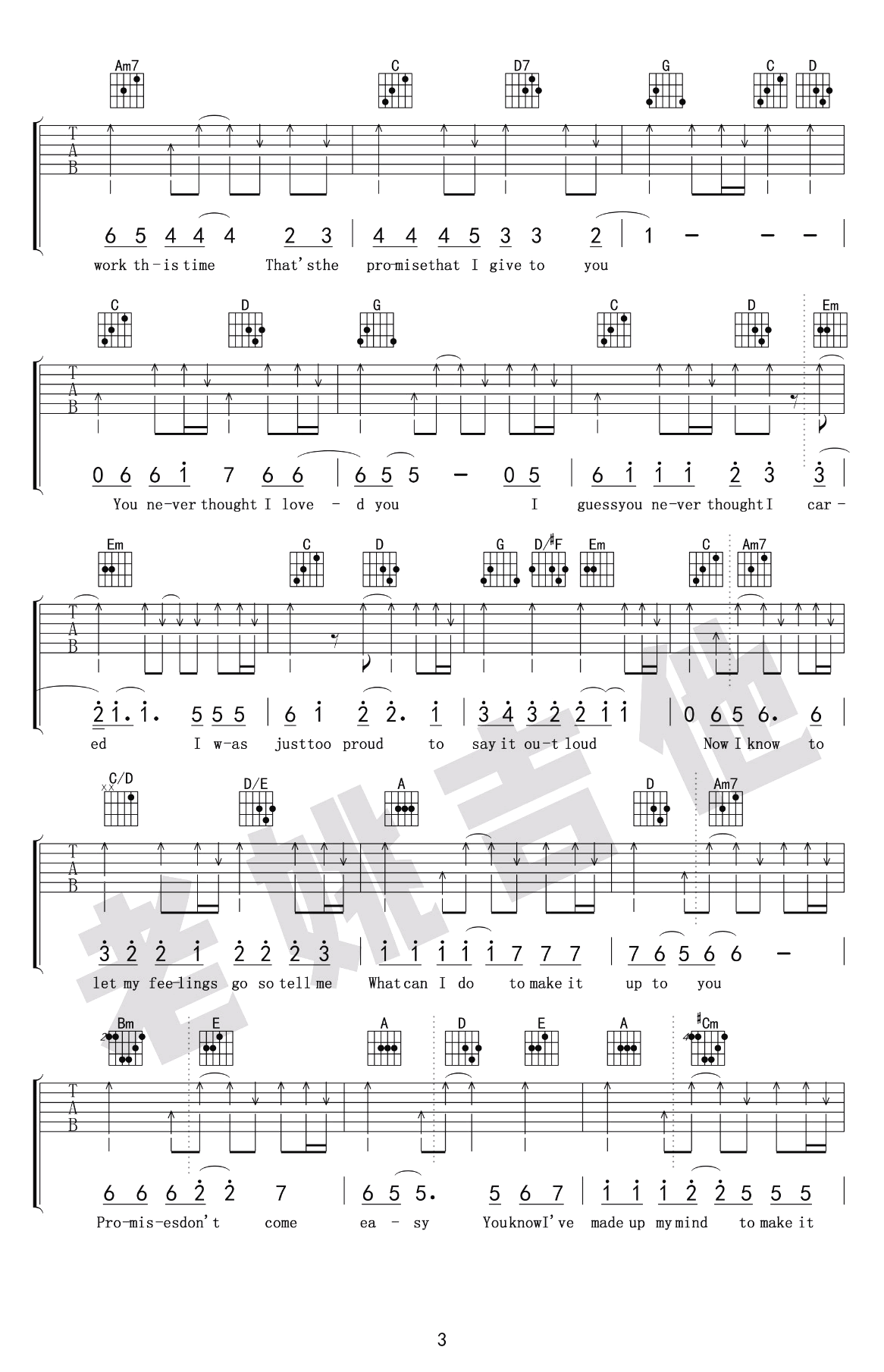 Promise-Don't-Come-Easy吉他谱3-Caron-Nightingale