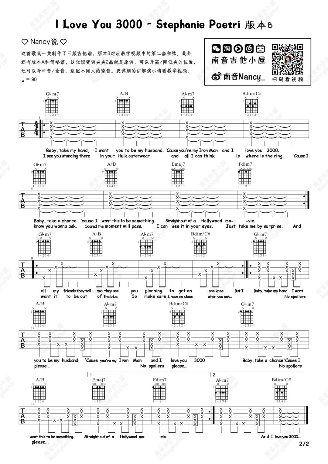 I-Love-You-3000吉他谱2-Stephanie-Poetri