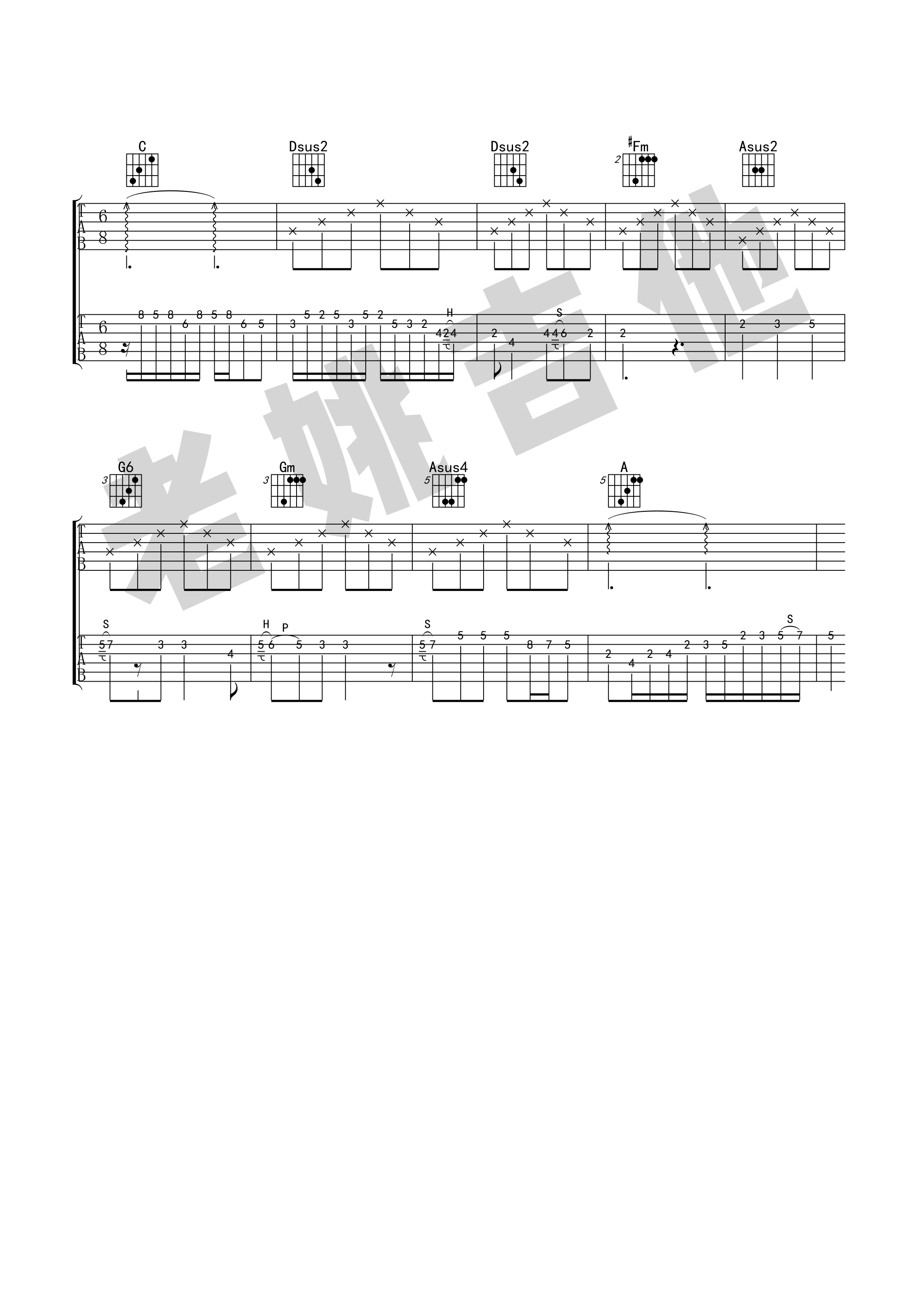 同桌的你吉他谱3-老狼