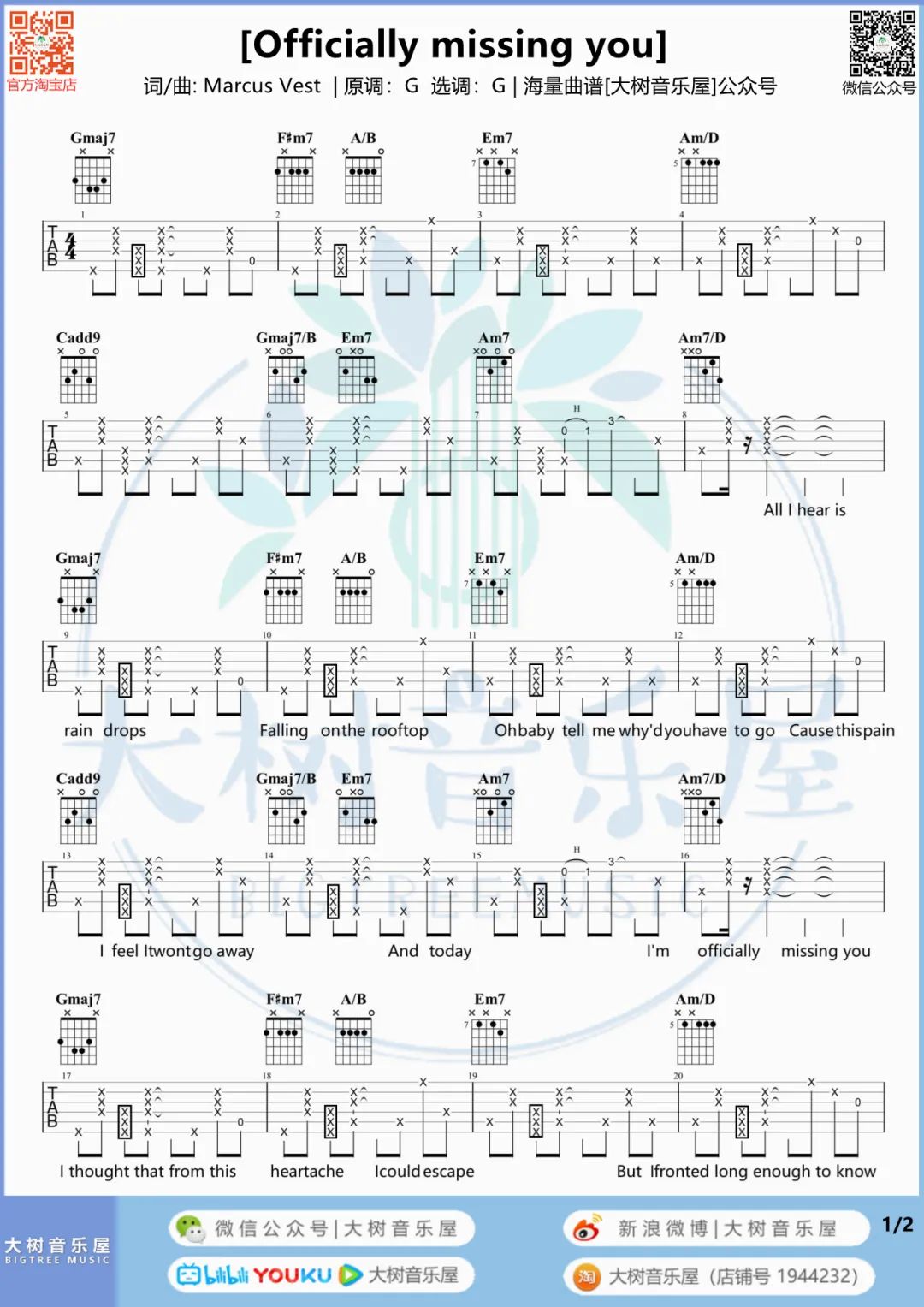 Officially-Missing-You吉他谱1-Tamia