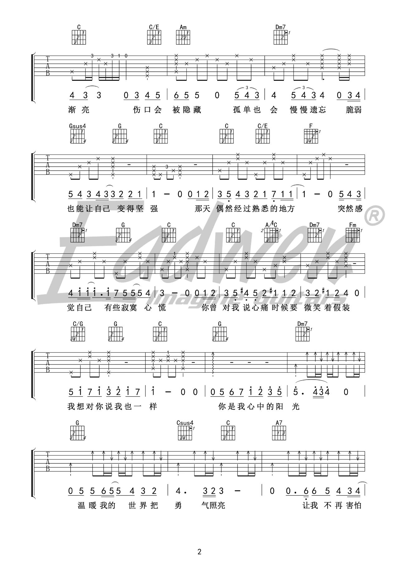你是我的阳光吉他谱2-李沁