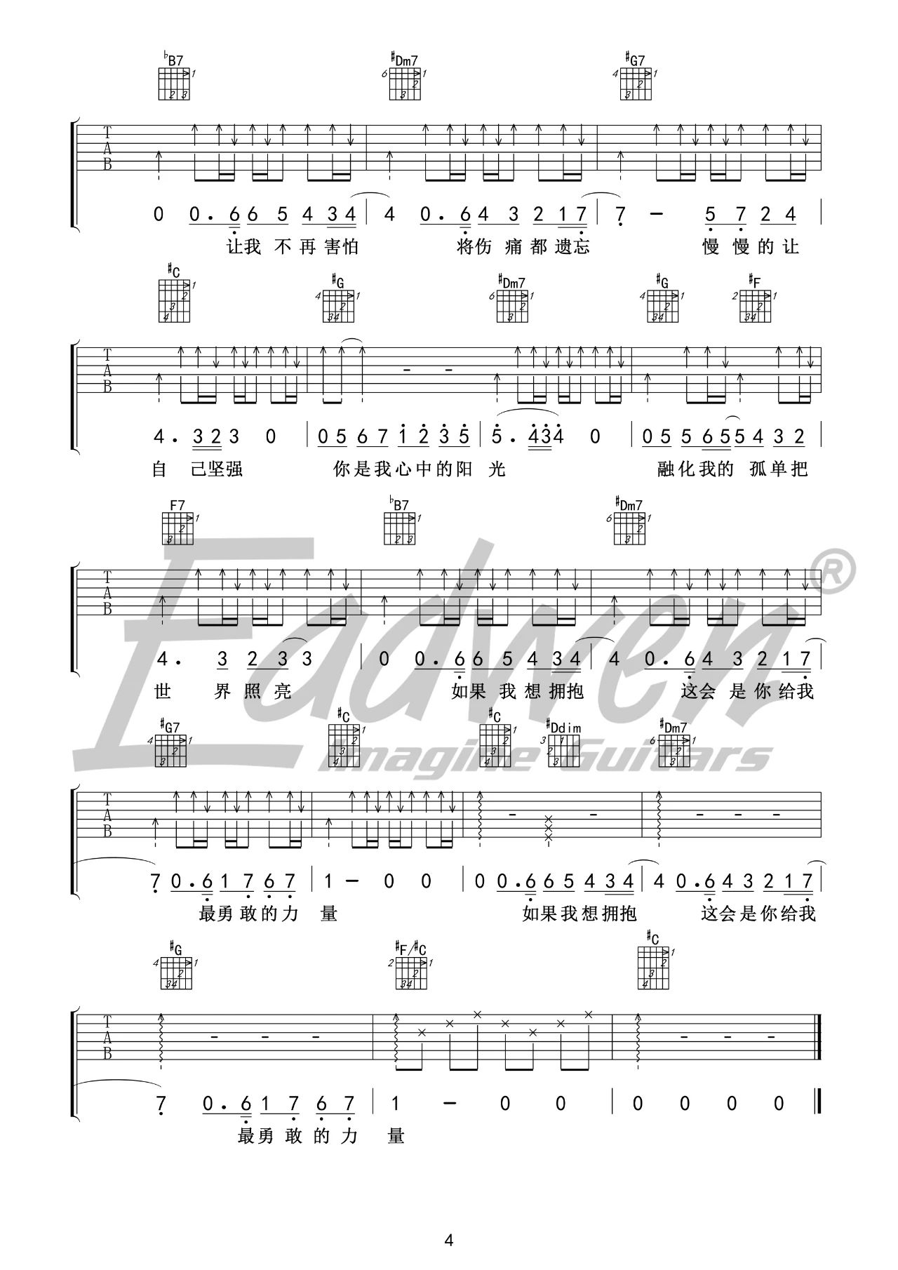 你是我的阳光吉他谱4-李沁