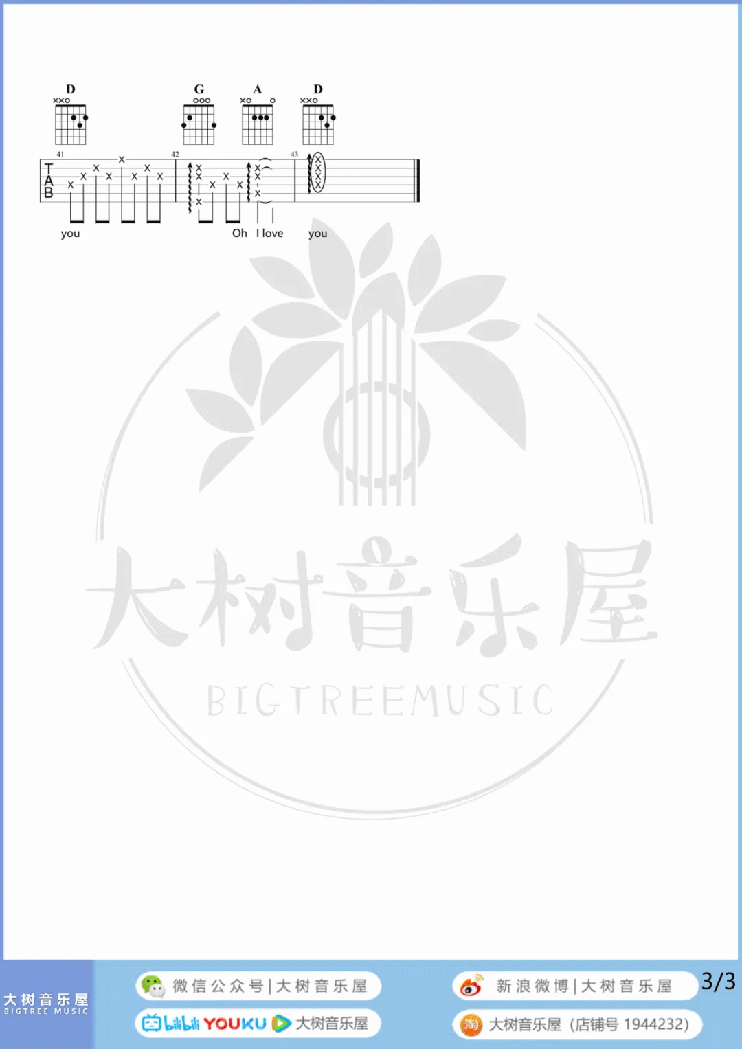 A-Little-Love吉他谱3-冯曦妤