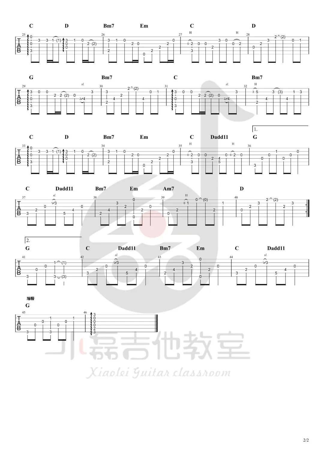 等到世界颠倒指弹吉他谱2-王小帅