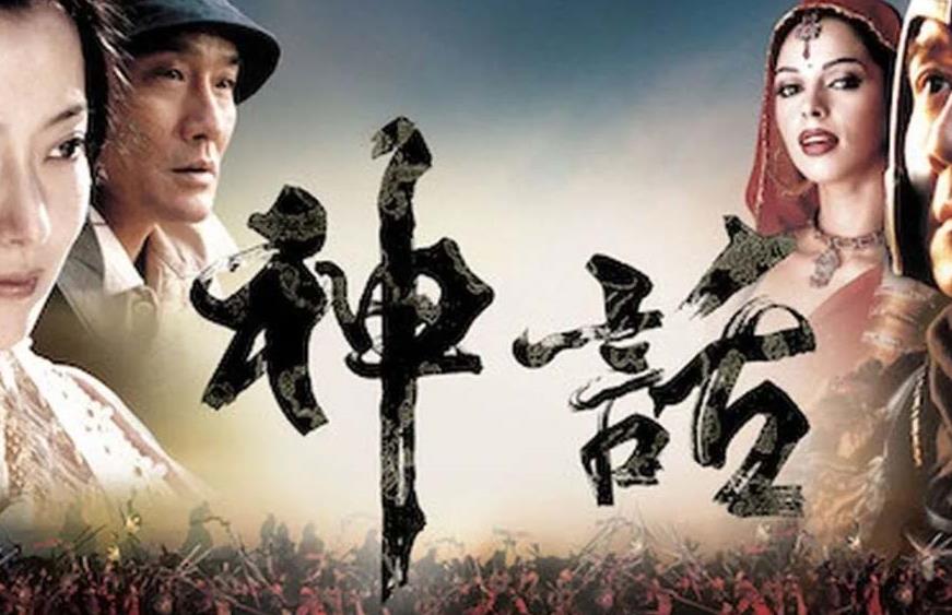 美丽的神话指弹谱_电影_神话_主题曲_吉他独奏