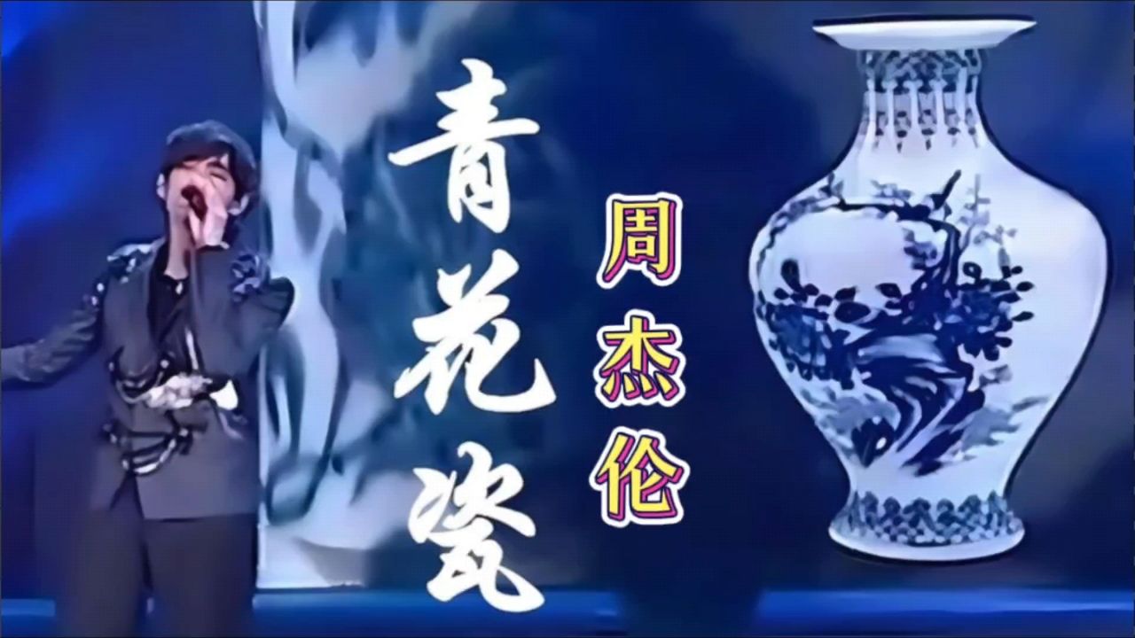 点弦泛音!青花瓷指弹吉他谱_周杰伦_原版独奏_指弹教学